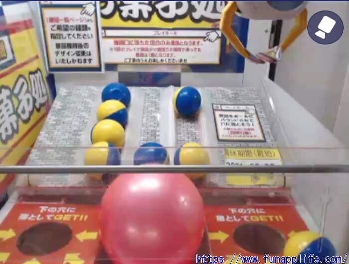 オンクレのゲーム機