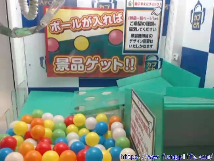 オンクレのゲーム機