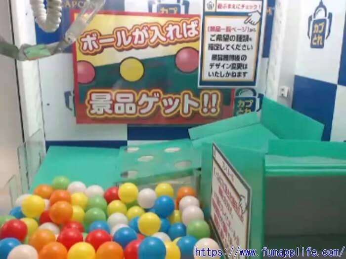 オンクレのゲーム機