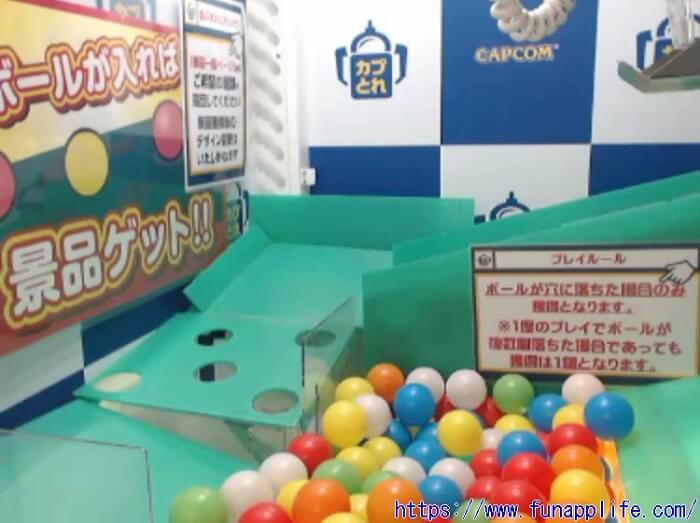 オンクレのゲーム機