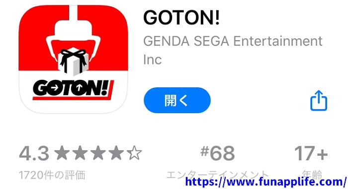 GOTON!評価